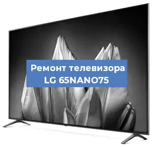 Замена материнской платы на телевизоре LG 65NANO75 в Санкт-Петербурге